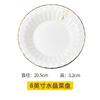 Conjunto de tigelas de cerâmica com cristal em relevo dourado Prato de vegetais para uso doméstico Prato fundo Prato de peixe de porcelana óssea Prato plano Atacado