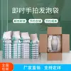 Bolsa Espumante Manual con Forma de Hormiga Empaque para Productos Frágiles Empaque Espumante Instantáneo Bolsa de Empaque Espumada por Presión de Poliuretano