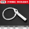 Llave para Filtro de Aceite, Llave para Quitar Filtro de Aceite, Herramienta de Desmontaje de Cadena de Correa para Filtro de Aceite, Matraca