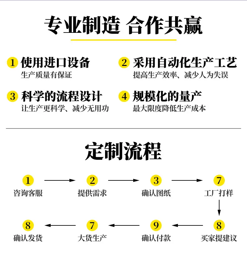 详情页_09.png