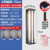Lámpara de pared solar para exteriores impermeable lámpara de columna para el frente de la puerta de la villa lámpara de jardín lámpara de pared complementaria de red