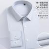 Camisa Masculina de Manga Longa em Algodão Cupro Seda, Estilo Primavera e Outono, Roupa para Homens de Negócios, Dp Ready-To-Wear, Textura Anti-Amasso, Cor Sólida, Camisa Elástica