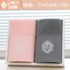 Paquete Doble de Toallas Jie Liya con Exquisito Bordado de Corona en Caja de Regalo, Regalo de Agradecimiento, Souvenir, Beneficios para Empleados, Absorbente 100g