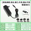 Adaptador de Corriente 24V 24V1A 2A 3A 4A 5A 6A Adaptador de Corriente 24V Adaptador de Corriente Universal