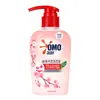 Detergente Misterioso para Ropa Interior 300g Flor de Cerezo Desinfectante para Ropa Interior Eliminación de Manchas Amarillas de Sangre Dormitorio Estudiantil Viaje Venta al por Mayor