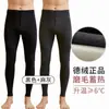 Calças quentes masculinas ceroulas sem costura forradas com fleece roupa íntima calças de veludo corte solto leggings outono e inverno