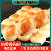 Espetinhos de pão de leite cozido no vapor espetinhos comerciais 30 espetinhos ingredientes para churrasco espetinhos vegetarianos pão de leite frito e cozido no vapor macarrão torto pão semi-acabado espetinhos de pão