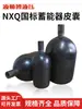 Acumulador Hidráulico NXQ com Bexiga 6,3L 10L 16L 25L 40L 63L Acumulador de Bolsa de Nitrogênio Cápsula Airbag