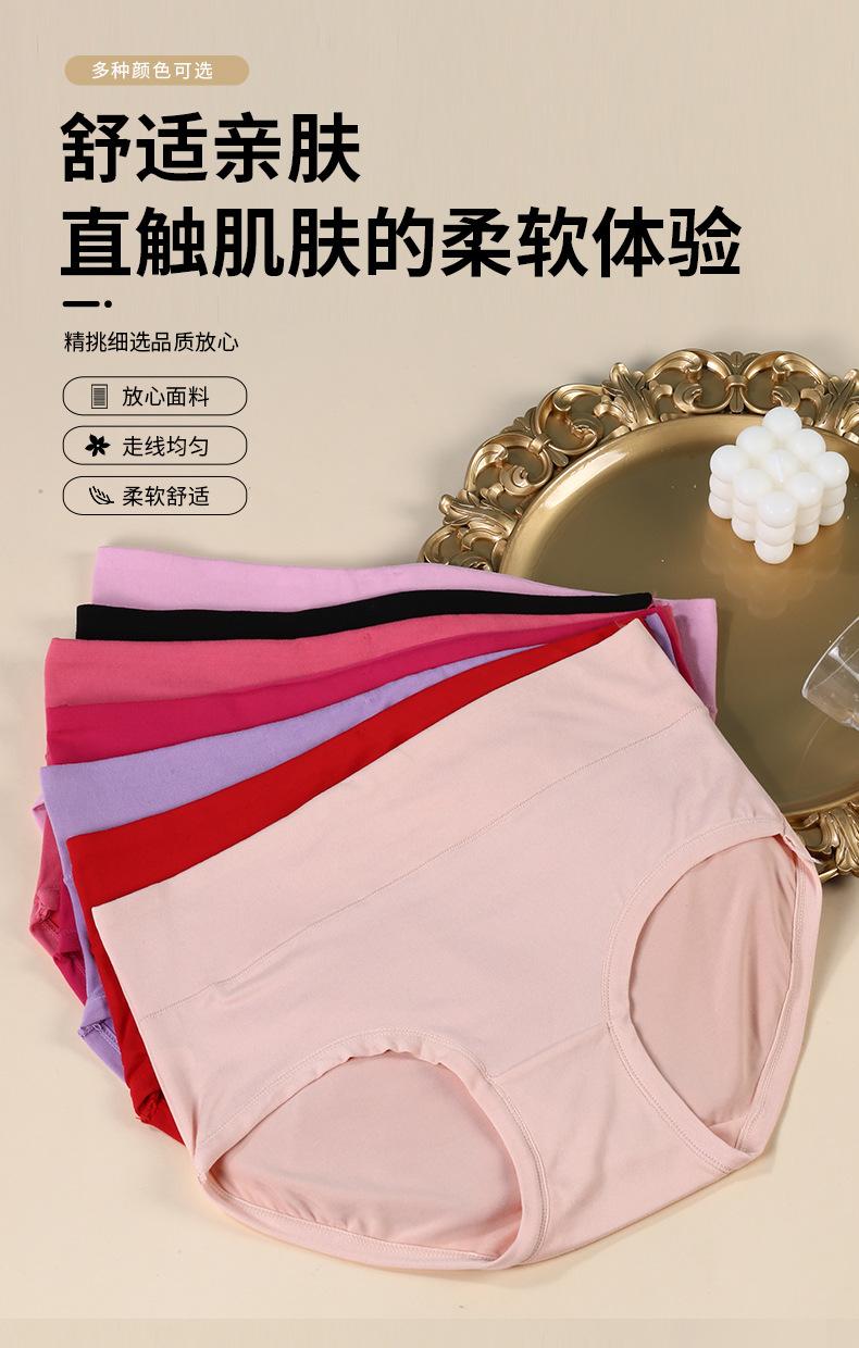 内裤_01.jpg