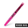 Caneta apagável de marcador fluorescente PILOT Baile japonês SW-FL caneta marcadora apagável de alta temperatura com controle térmico marca-texto