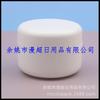 Botella de Plástico Negro de Boca Ancha de 100 g para Mascarilla Capilar, Caja para Crema para el Cuidado de la Piel, Botella para Crema Cosmética, Sub-botella para Producto para el Cuidado de la Piel
