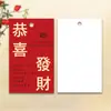 Cartão de Feliz Ano Novo 2026 Estilo Chinês Festival da Primavera High-End Simples Etiqueta Bênção Cartão Pequeno Cartão de Presente para Floricultura