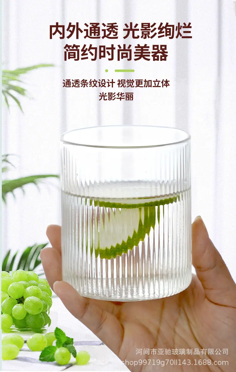 亚驰条纹杯--详情_03