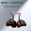 Adequado para Guidão Modificado Esquerdo e Direito de Motocicleta Aerox155 Switches de Buzina e Partida Esquerdo e Direito Aerox155/Mio