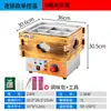 Máquina Oden Zhengguan Olla Caliente Comercial para Brochetas Olla Mala Tang Equipo para Puesto Callejero de Snacks Olla de Rejilla Nueve Rejillas