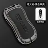 Adecuado para Funda de Llave Geely Xingyue l Boyue pro Funda Llavero de Cobertura Total Metálica para Hombres y Mujeres s Xingyue l Funda