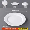 10 pratos de melamina para catering comercial pratos redondos brancos pratos de hotel restaurante buffet pratos de jantar louças louças de imitação de porcelana