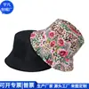Sombrero de Pescador de Doble Cara de Nylon RPET Transfronterizo Sombrero de Cubeta de Ala Ancha de Poliéster Sombrero de Pescador RPET Japonés y Coreano Fábrica Personalizada