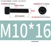 Aço Inoxidável 304 Cabeça Cilíndrica Serrilhada Pretejada Soquete Sextavado, Soquete Sextavado de Aço Inoxidável 304 Preto, M2-M12