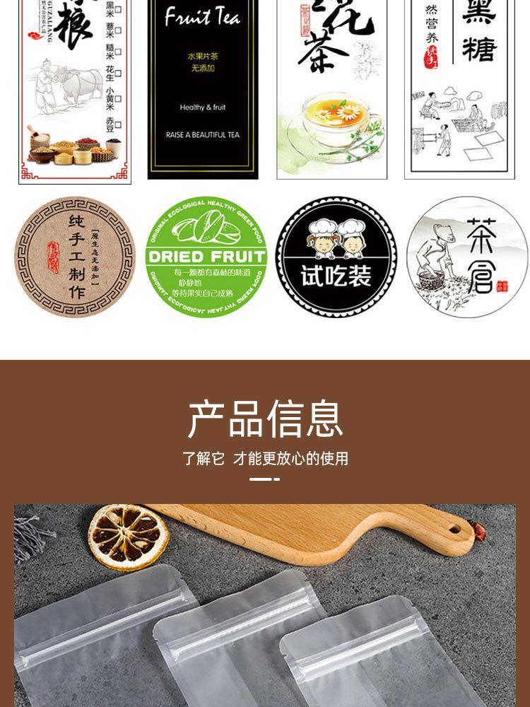 详情页_06.jpg
