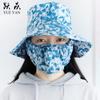 Nuevo Sombrero de Sol para Mujer para Exteriores 2026 con Mascarilla Facial Integrada, Sombrero de Pescador para Ciclismo, Recolección de Té y Trabajo Agrícola
