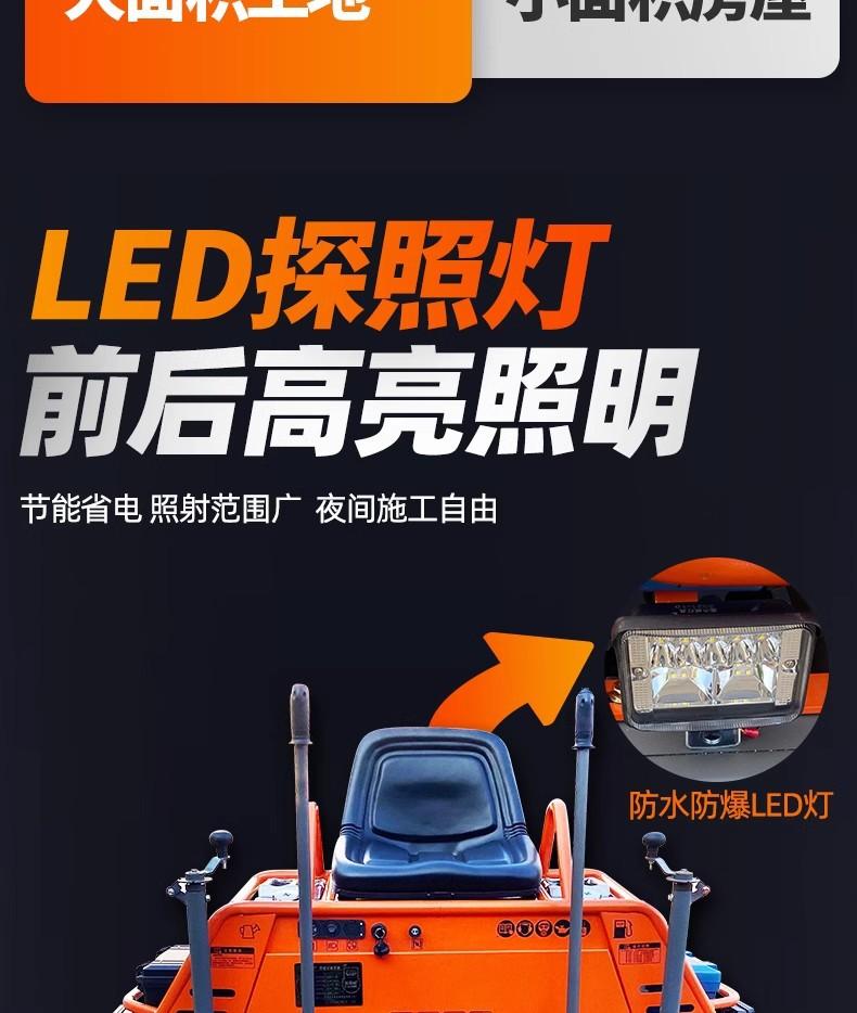 详情5