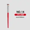 Set de 30 Brochas de Maquillaje Estilo Chino Rojo Zhenghong, Set de Brochas para Sombras de Ojos, Brocha para Corrector, Brocha para Párpado Inferior, Set Completo de Herramientas
