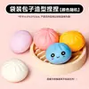 Squishies de hielo de colores soñadores con jarabe de malta, superventas transfronterizos, juguetes antiestrés de comercio exterior para desahogarse