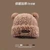 Gorro de lana cálido de moda versátil orejas de oso lindas circunferencia de cabeza grande holgado gorro de lana versátil para niños