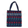 Ins fresco e fofo estilo universitário japonês bolsa de lã simples moda bolsa de ombro pequena flor vermelha bolsa de tricô moda feminina