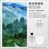Difusor de aroma spray automático para casa dormitorio máquina difusora hotel inodoro baño fragancia aceite esencial especial otro
