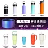 Funda de Silicona para Vaso de Hielo, Cubierta Protectora para Botella de Vaso de Coche de 7.5cm, Funda para Vaso Stanley, Al por Mayor en Stock