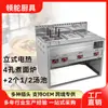 Olla Vertical Eléctrica para Fideos con Grifo, 4 Agujeros, Cubeta de Sopa 1/1, Cubeta de Sopa 1/2, Colador para Hot Pot Picante