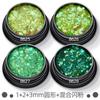 Lentejuelas brillantes redondas mixtas de color verde mágico transfronterizo, polvo de diamante con brillo láser ultrafino, joyería para decoración de uñas