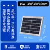 Panel Solar Fotovoltaico Monocristalino para Alumbrado Público Panel Solar de Energía Solar 6V18V25W60W150W Panel Fotovoltaico Panel de Carga