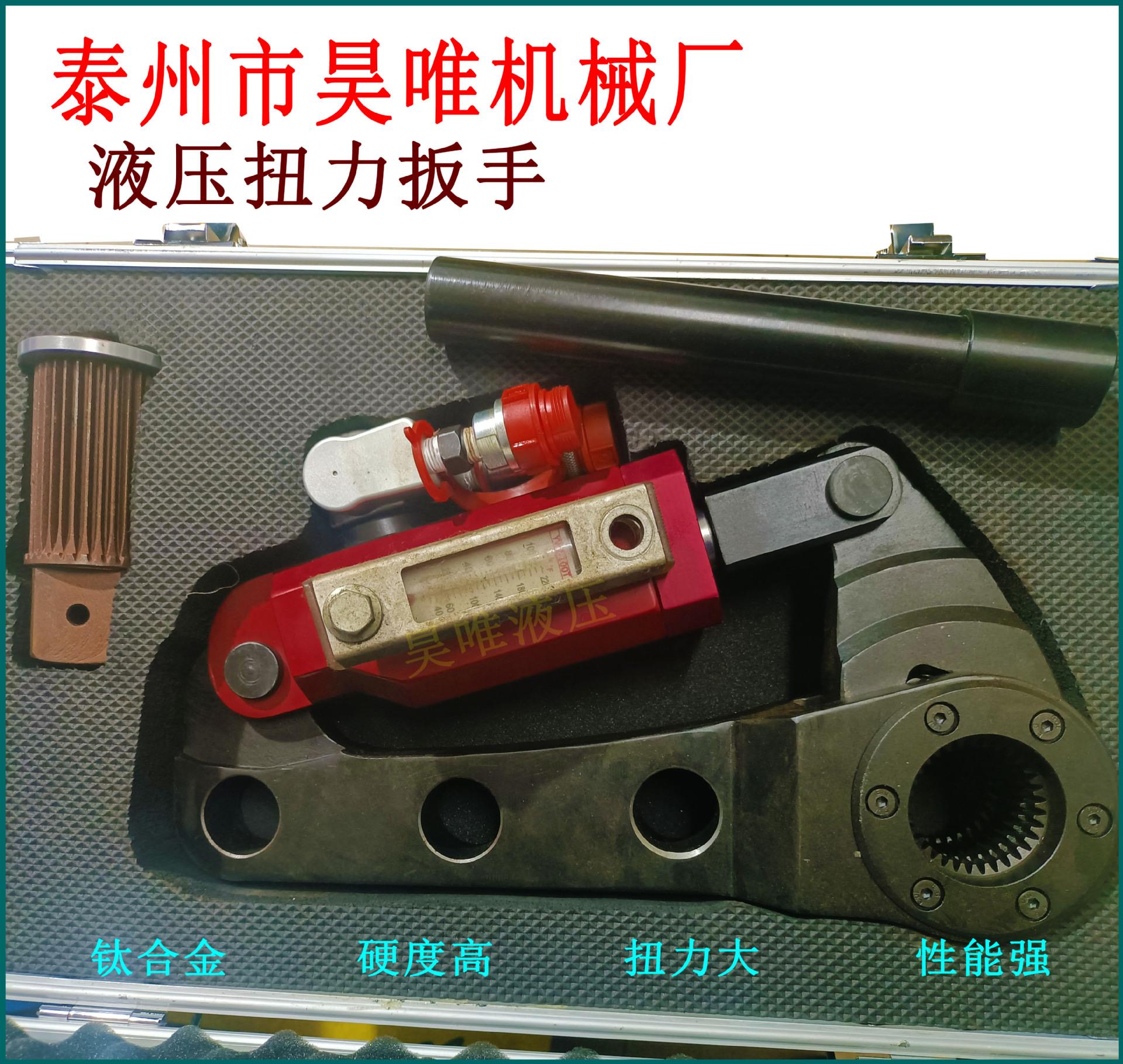 合金扳手.jpg