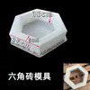 Molde para Bloco Hexagonal Sólido de Tijolo de Cimento Bloco Pré-moldado Hexagonal de Concreto Bloco Hexagonal Vazado Molde para Ladrilho de Piso de Pátio
