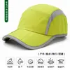 Sombreros de Protección Solar para Exteriores, Gorras Deportivas, Gorras de Béisbol Plegables para Hombres y Mujeres, Gorras para Correr, Venta al por Mayor de Fábrica, Ala Ancha