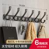 Perchero de pared para colgar ropa, gancho para colgar detrás de la puerta, sin perforaciones, para entrada, entrada, entrada, pasta, gancho para ropa, resistente, con capacidad de carga