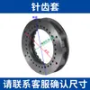Catálogo de Piezas Reductoras de Rueda Planetaria Cicloidal: Placas de Engranajes, Rodamientos Excéntricos, Ejes de Salida/Entrada, Bujes de Aguja, Bases de Máquina Verticales/Horizontales