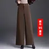 Pantalones anchos de moda y con estilo para mujer, nuevo de otoño 2026, de cintura alta, adelgazantes, rectos, con un corte holgado, fluido y casual