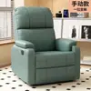 Sofá espacial de primera clase para sala de estar, silla perezosa multifuncional para dormitorio, silla mecedora giratoria eléctrica para computadora de manicura individual, de madera