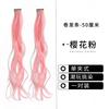 Peluca para Niñas Trenzas Colorida Colgante de Oreja Teñido de Cabello Tocado Nuevo 2025 Niñas Dulce y Genial Cola de Caballo Alta Trenzas de Cabello Rizado Accesorios para el Cabello