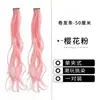 Peluca para Niñas Trenzas Colorida Colgante de Oreja Teñido de Cabello Tocado Nuevo 2025 Niñas Dulce y Genial Cola de Caballo Alta Trenzas de Cabello Rizado Accesorios para el Cabello