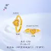 Anillo de Filigrana con Forma de Corazón Dorado Arena que No se Desvanece con Diamantes Brillantes Puzuojiu Anillo Ajustable con Forma de Corazón y Gypsophila para el Dedo Índice de Mujer