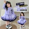Conjunto Jk da Kuromi para Meninas Primavera e Outono Estiloso Casaco Suéter Cartoon Infantil Conjunto de Duas Peças Saia Tutu para Bebê