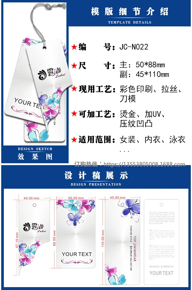 JC-N022.png