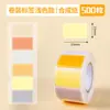 Pegatinas de etiquetas coloridas, impermeables, autoadhesivas, etiquetas de papel removibles, etiquetas adhesivas, para escribir nombres, tamaño pequeño