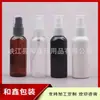 Frasco de base líquida de 80ml, frasco bico de pato, frasco pump gel, frasco de base líquida 80ML, frasco pump para remédio líquido, frasco de sérum