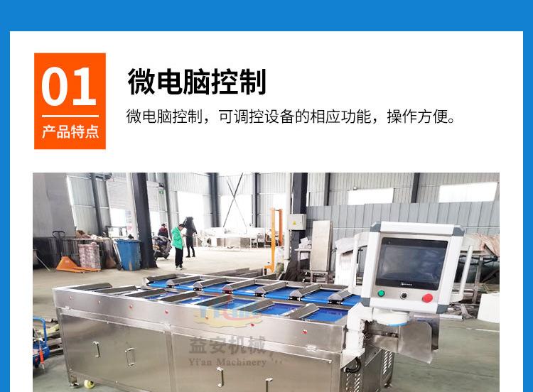 详情_11.jpg